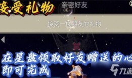 光遇最新爆料任务,神秘任务即将开启，探寻未知领域！