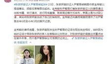 新闻爆料失踪案例视频大全,揭秘新闻爆料中的神秘案例视频大全