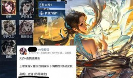 瑶新皮肤最新爆料评价如何,惊艳亮相，引领潮流新风尚